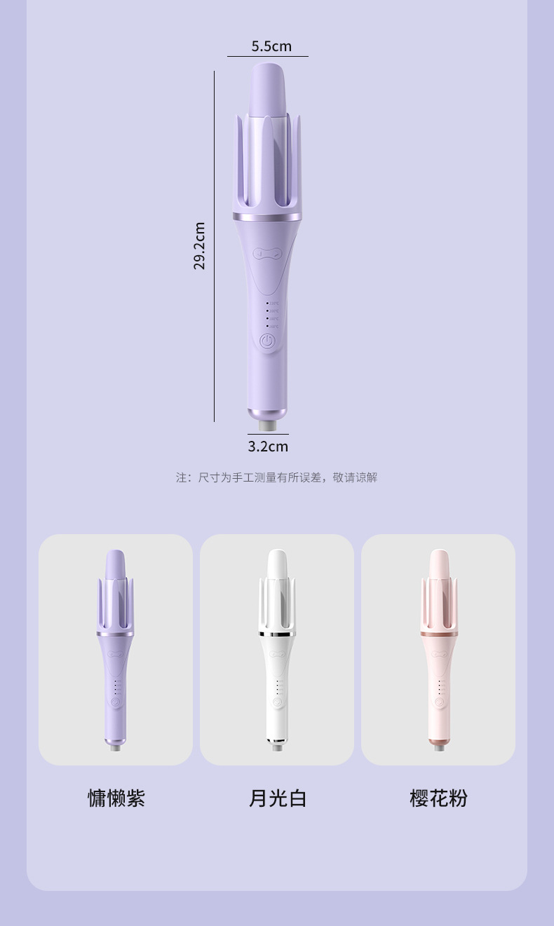 跨境电动卷发器不伤发负离子蛋卷棒 32mm头发蓬松全自动卷发棒详情2