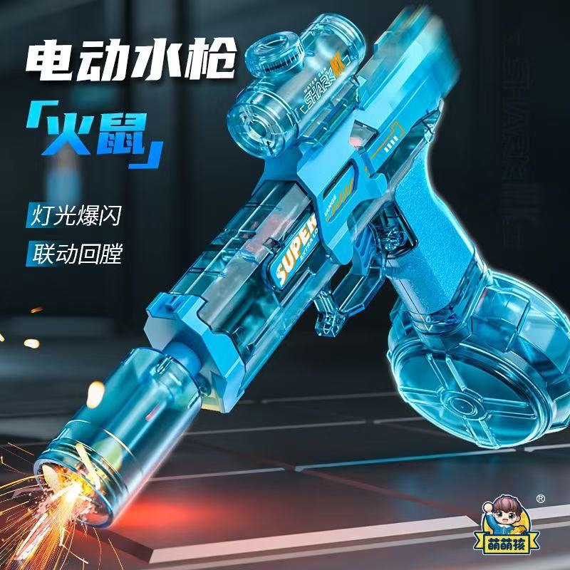 Fire Mouse Electric Water gun with motor 1200 RPM high-pressure cleaning for waterproof toys pic 1
