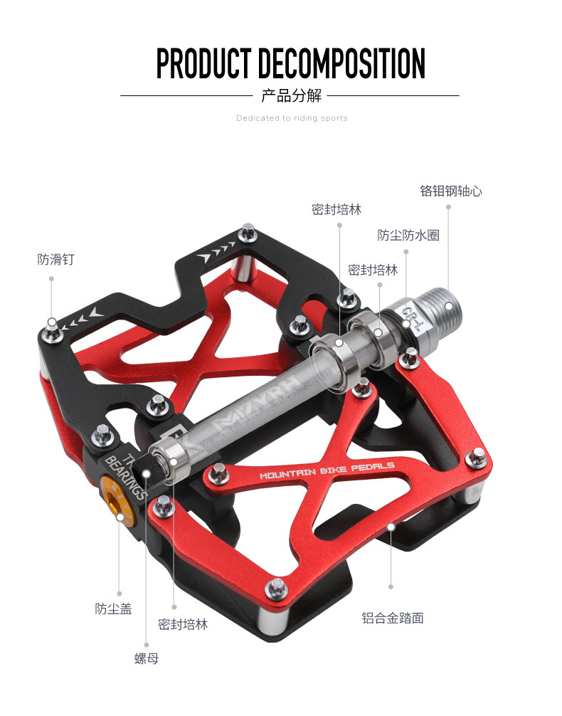 MZYRH自行车脚踏3培林轴承通用配件铝合金脚蹬山地车脚踏板Y06详情22