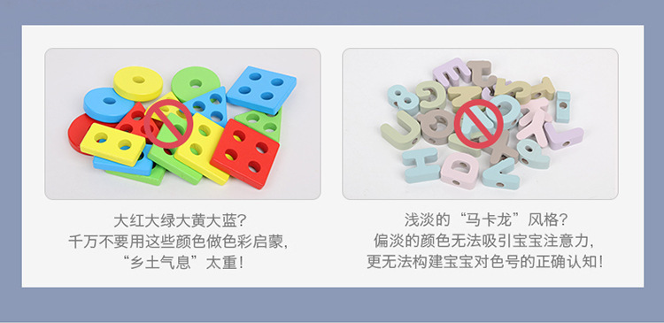 威威虎套柱蒙氏早教形状认知配对积木儿童木制套柱亚马逊益智玩具详情6