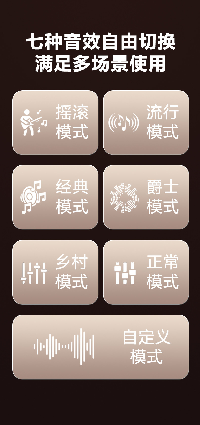 2025新款M11复古头戴式蓝牙耳机多EQ无线音乐时尚穿搭耳机跨境5.4详情7