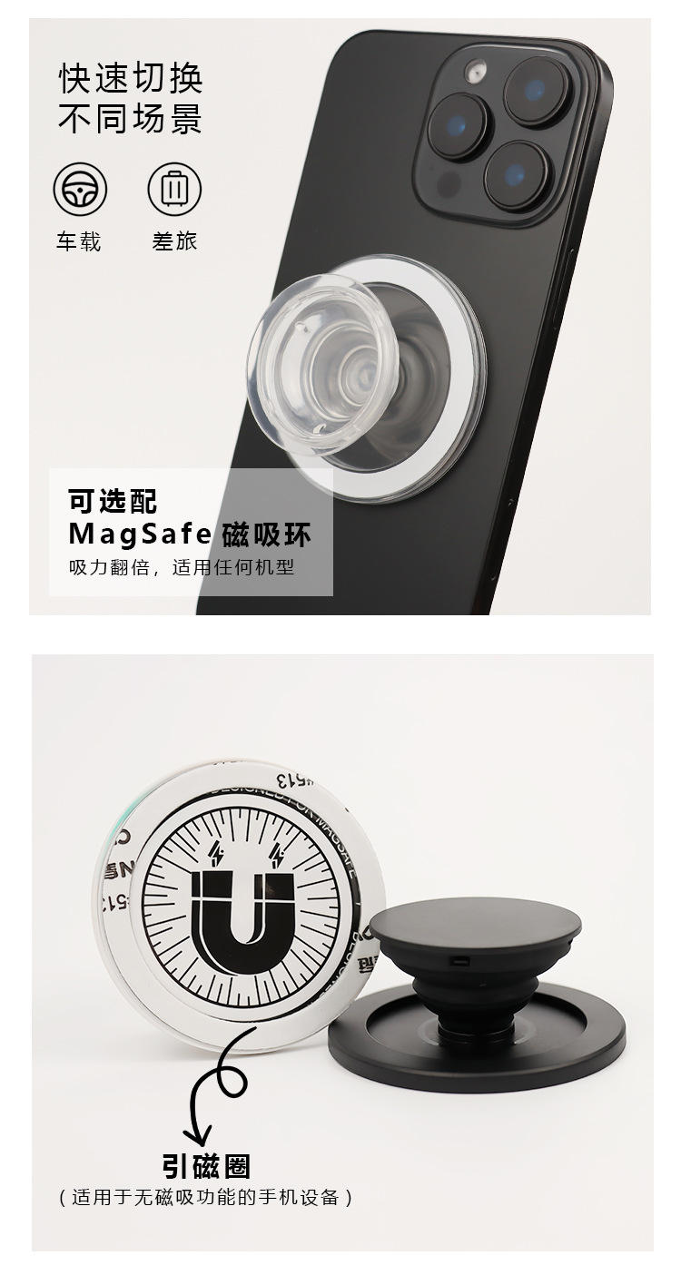 Magsafe Magnetic airbag Stand N52 Strong magnetic mobile phone Stand Desktop lazy stretchable Stand wholesale pic 13