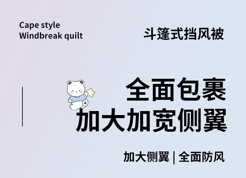 电瓶车挡风被夏季防晒被夏天防嗮罩电瓶车遮阳罩挡风衣四季通用详情27