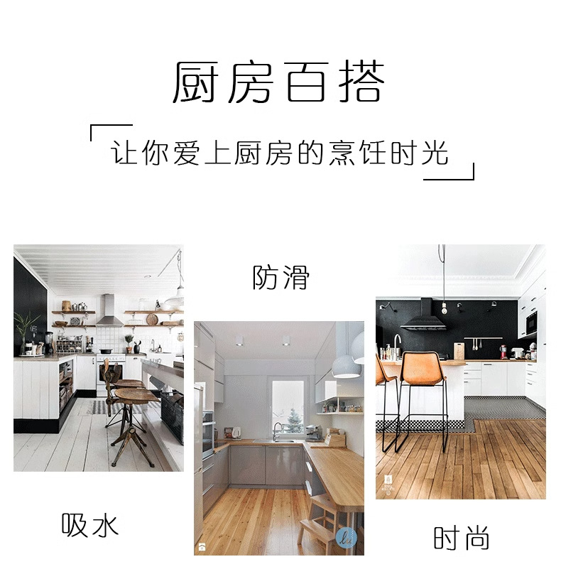 Kitchen floor MATS are anti-slip, oil-proof, erasable and do not require washing. They are household floor absorbent MATS and are specially designed for full coverage pic 3