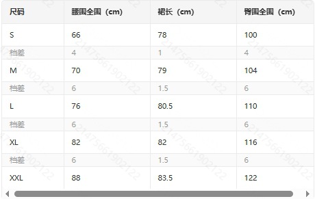 The 2026 summer new style elegant high-waisted, slimming, ruffled hem solid color skirt is in stock pic 17
