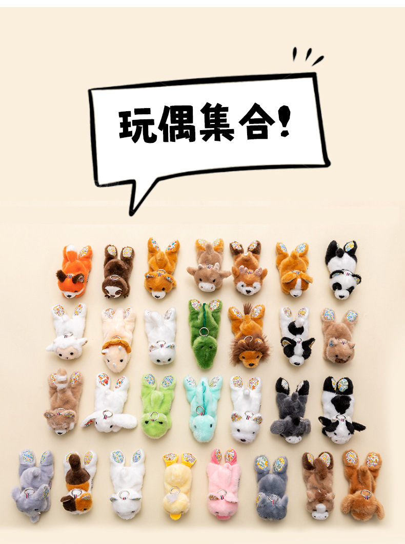 Wholesale and customized plush toys of trendy toys, animal dolls and plush toys pic 25