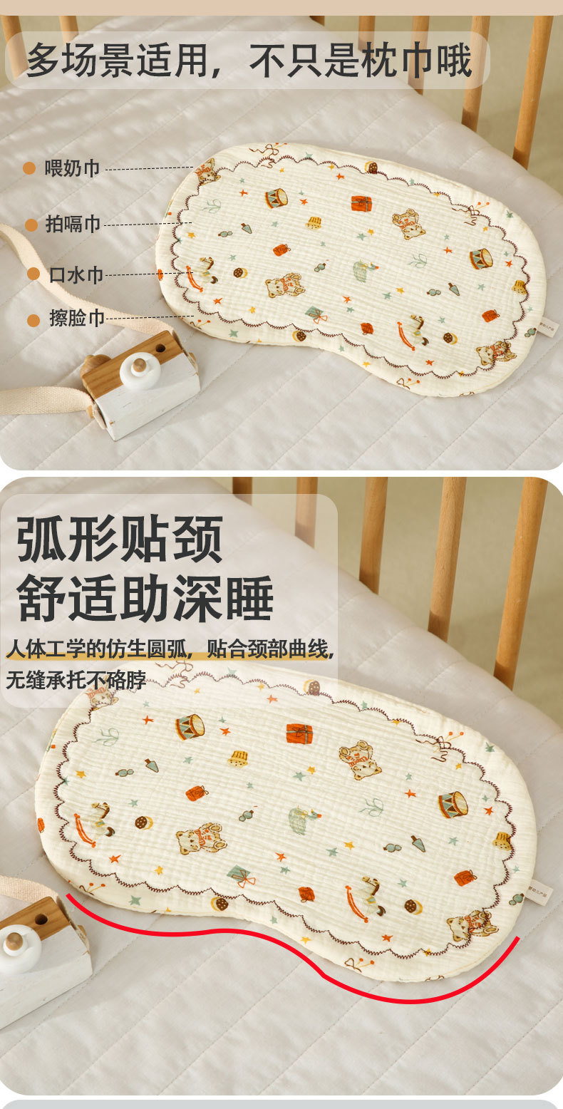 婴儿枕头新生儿定型枕儿童四季款纱布平枕0-12个月花边枕头详情2