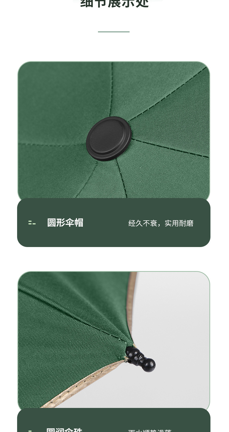 新款拇指伞女小巧便携防晒遮阳伞五折金胶太阳雨伞折叠伞一件代发详情28