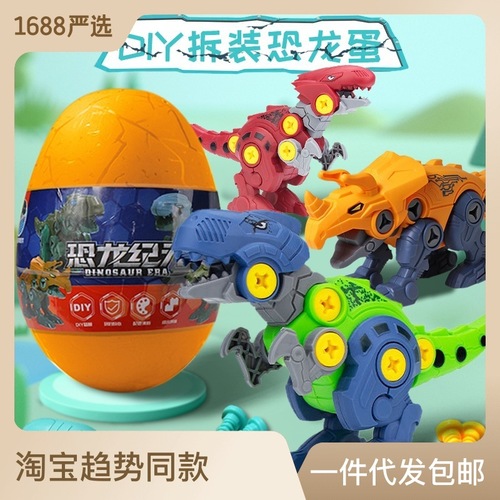 包邮小孩飞天娃娃发光七彩感应水晶球悬浮球夜市摆摊地摊货源玩具详情2