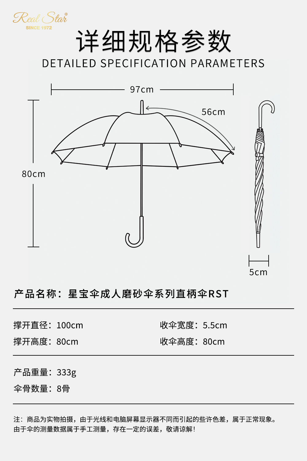 新款出日本平价超市雨伞塑料磨砂伞面长柄自动poe素色eva伞详情17