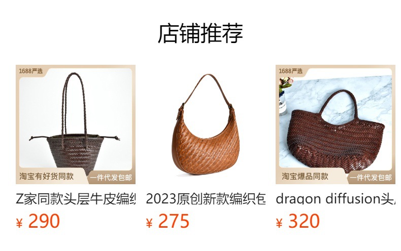 dragon diffusion Woven Bag, genuine leather, French vegetable basket bag, top layer cowhide, popular handbag manufacturer pic 12
