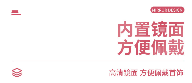 粉色少女心家用镜子收纳盒大容量带盖防尘首饰盒卧室储物箱详情8