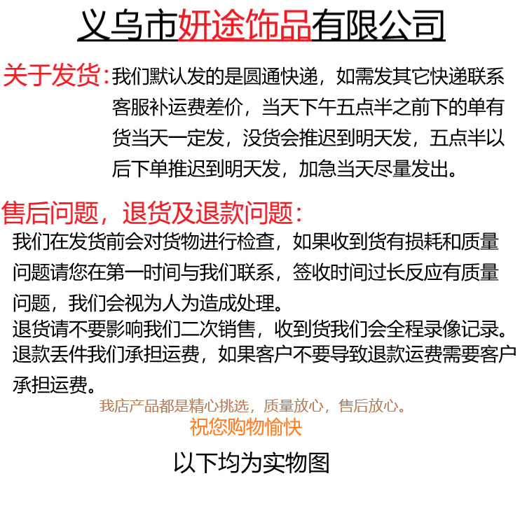 高级感ins大肠发圈头饰网红扎头绳女气质扎发丸子头橡皮筋发饰详情1