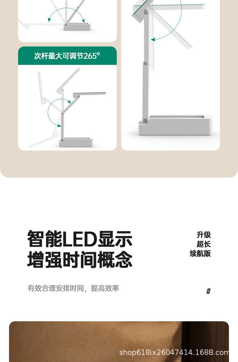 学生宿舍专用学习台灯大容量超长续航折叠收纳阅读台灯床头小夜灯详情12