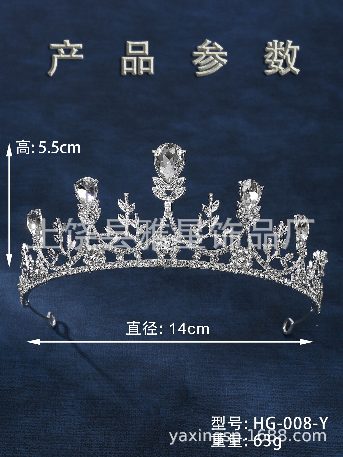 Alloy rhinestone crowns, gold and silver wedding headwear, Korean-style wedding accessories for brides, available for purchase on Amazon and AliExpress pic 9