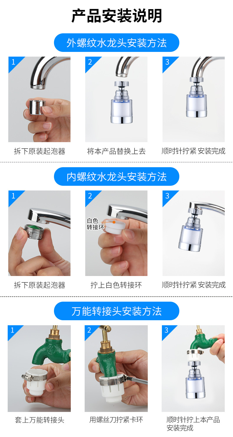 Splash-proof faucet, pressure-increasing, 360-degree rotating filter, universal kitchen faucet foaming device, extended water-saving device pic 17