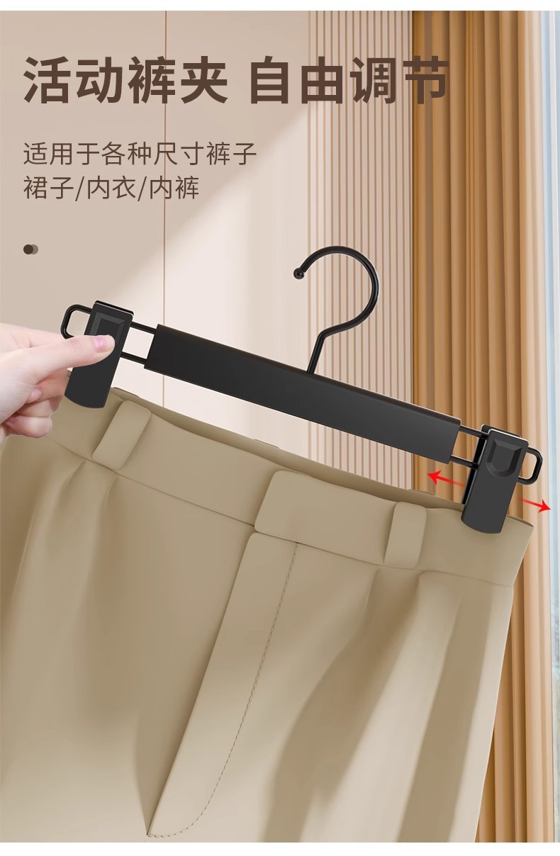 Pants rack clips, a household seamless jk clothes hanger for pants, a perfect tool for hanging and storing clothes, stainless steel skirt clips, and drying pants clips pic 8