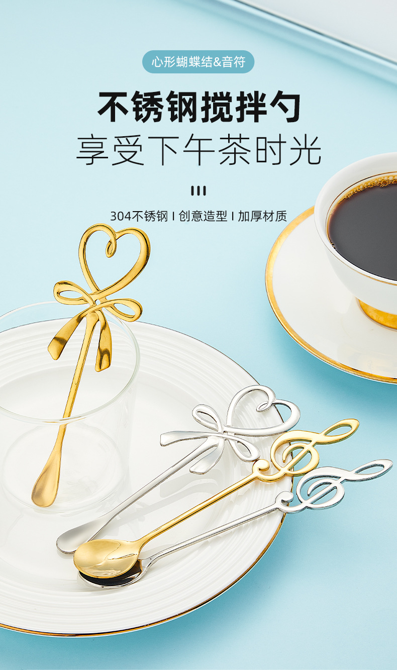 ins风304不锈钢搅拌勺 可爱音乐符蝴蝶结可挂杯短款金色咖啡勺子详情14