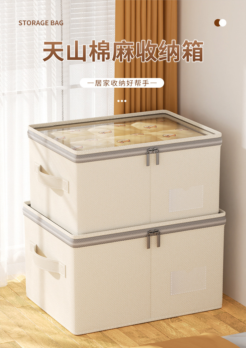 New Tianshan cotton and linen visible storage box, thickened portable sundries storage basket, washable bedroom clothes sorting box pic 1