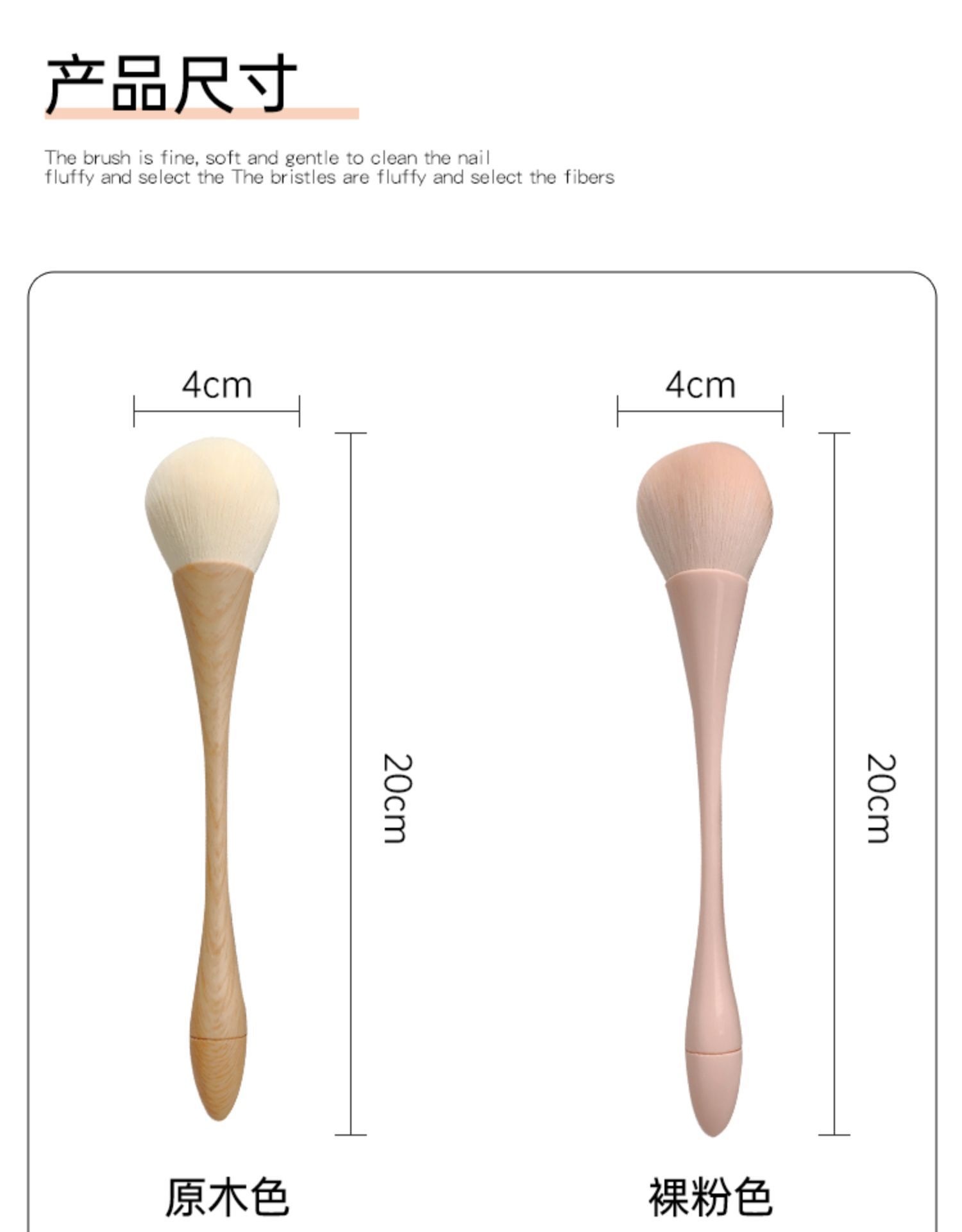 小蛮腰网红美甲毛刷粉尘刷多功能化妆刷清洁刷美甲工具灰尘刷指甲详情9