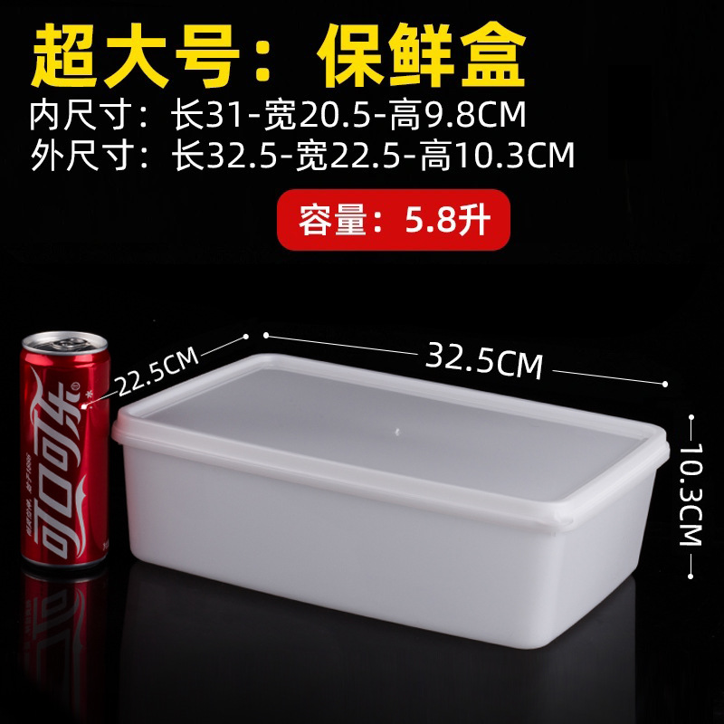 华隆保鲜盒长方形塑料透明冰箱收纳储物盒可冷藏微波炉食品密封盒详情29
