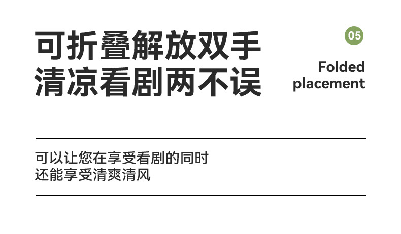 简约挂脖折叠风扇户外随身便携小风扇USB充电风扇跨境充电小风扇详情9