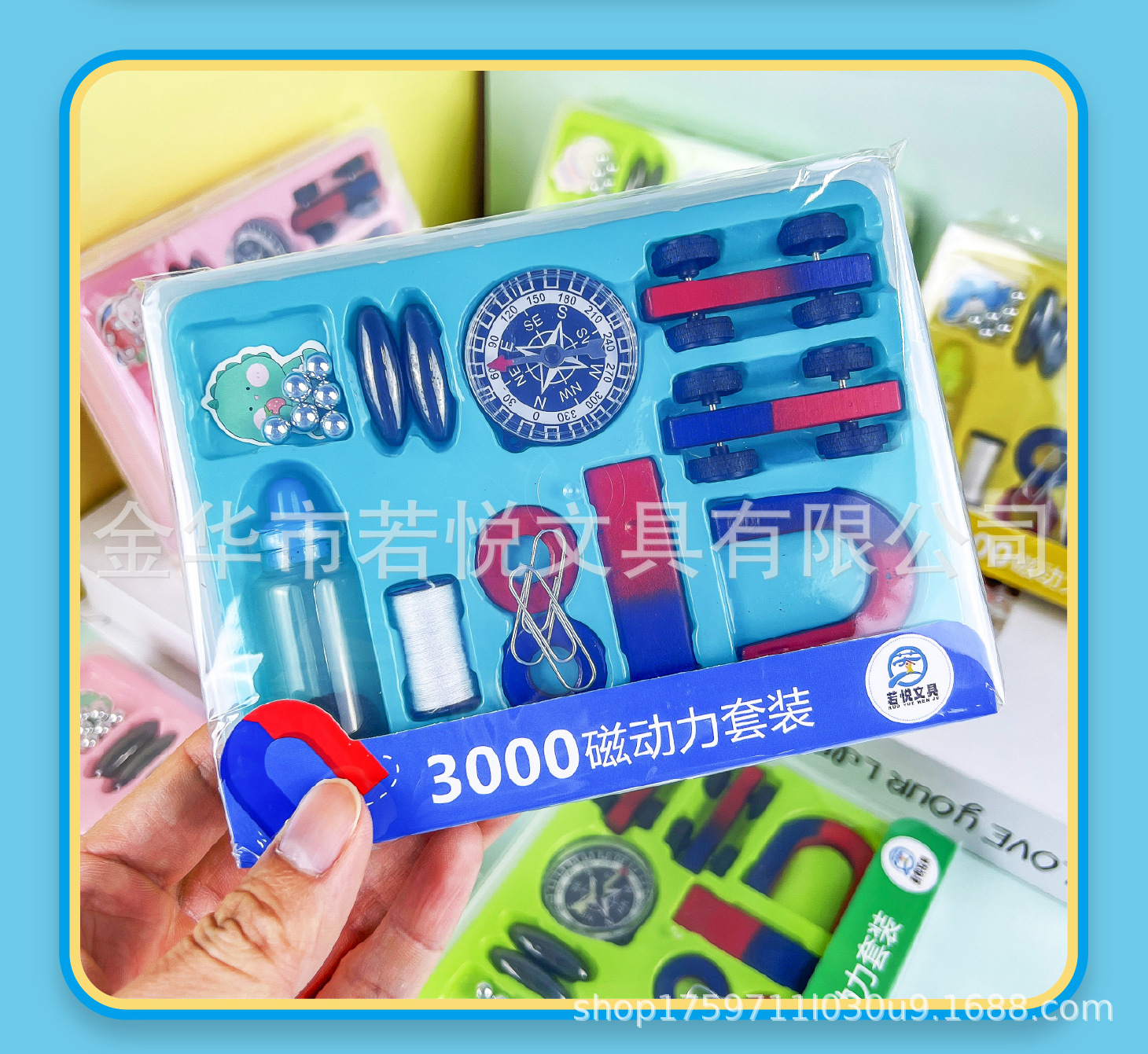 创意磁动力套装 圆形U型条形吸铁石 儿童磁铁球 趣味科学实验教具详情7