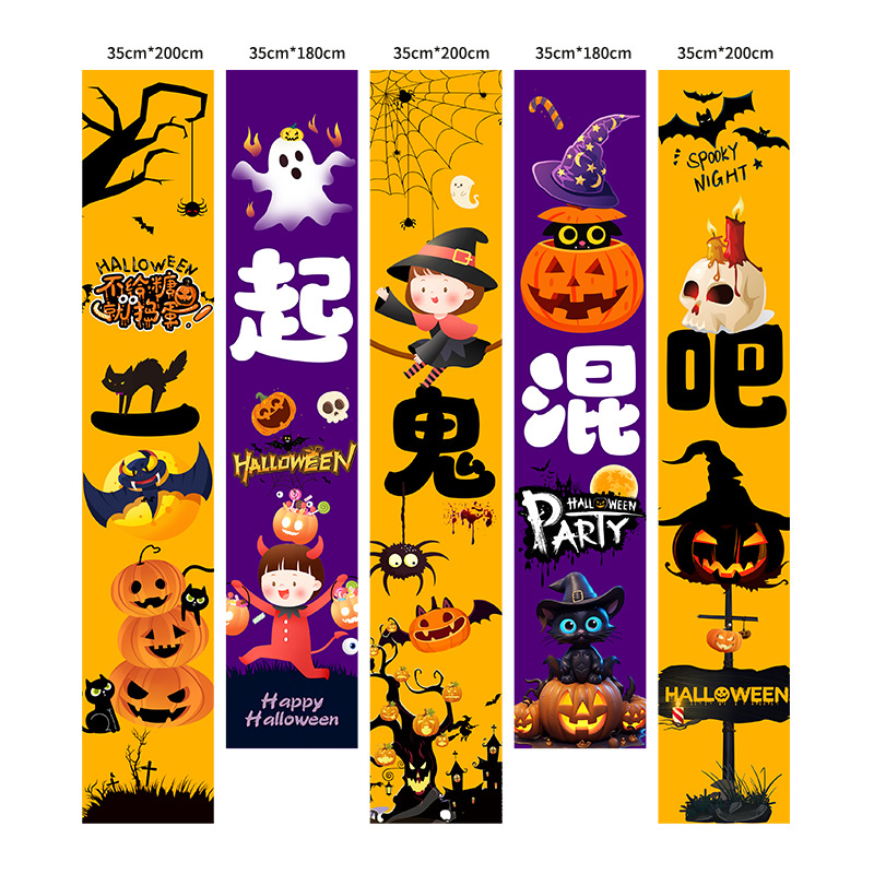 Customized cross-border Halloween couplet banner, festival decoration, polyester printed Halloween background cloth set, and hanging flag pic 5