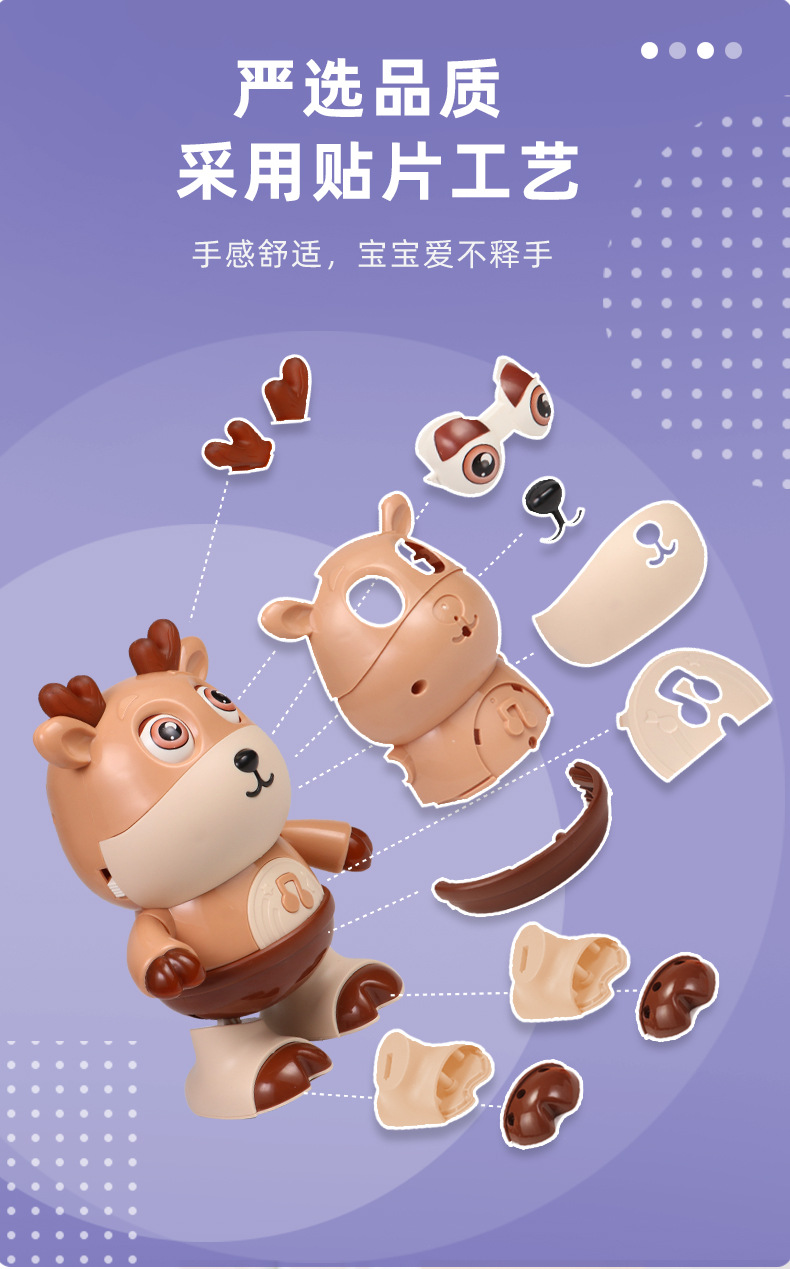摇摆小爱-1_04.jpg