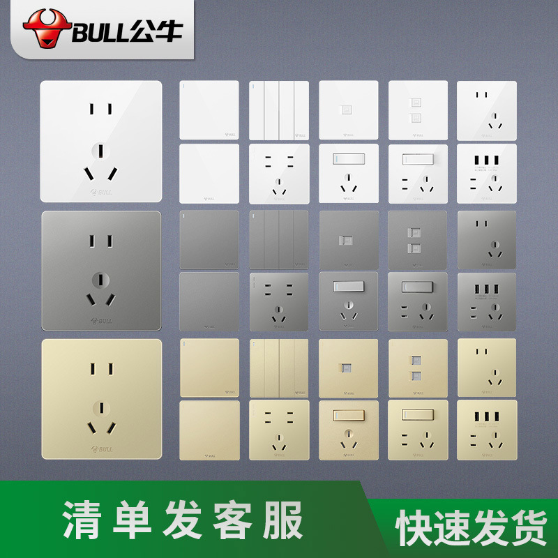 Bedside lamp, night light, smart sensor light control for sleep, led bedroom wall lamp, plug-in energy-saving for children pic 7