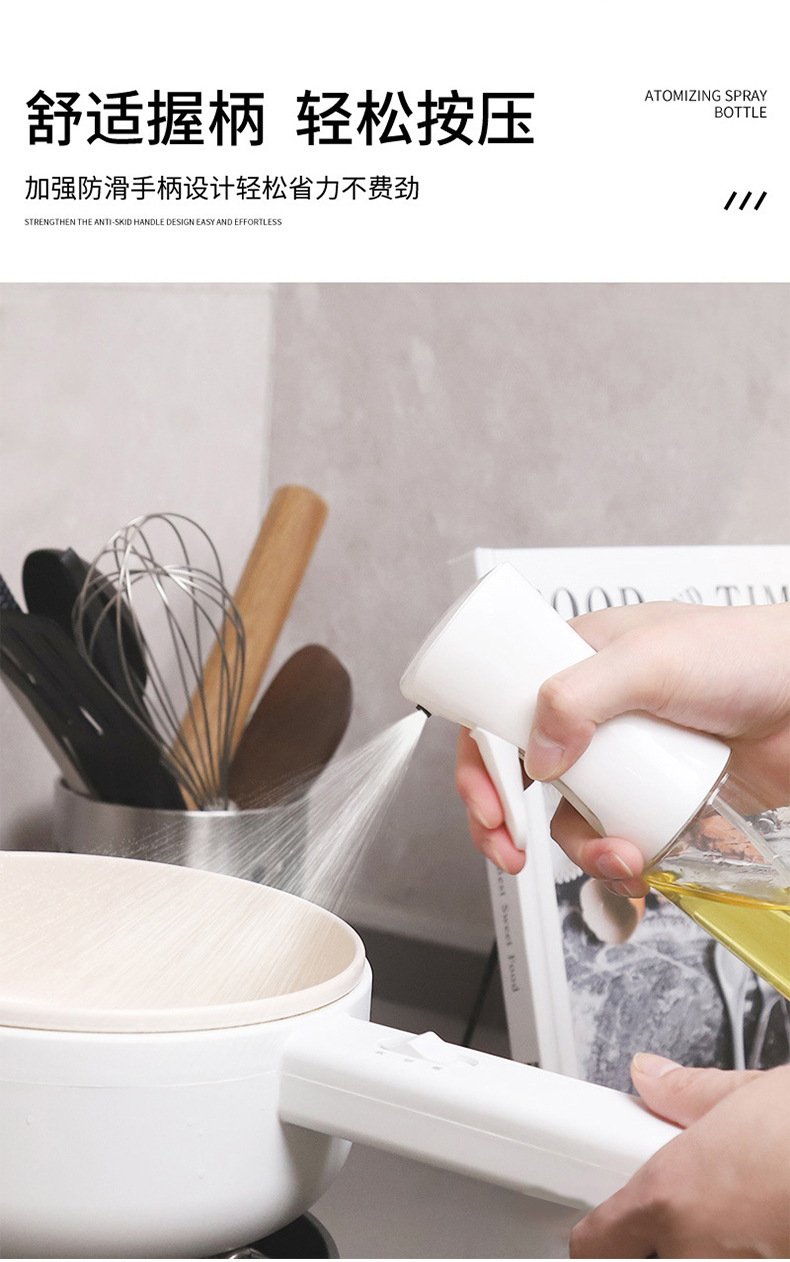 喷油壶玻璃家用厨房空气炸锅喷油瓶喷雾化雾状食用油加厚喷壶油罐详情3