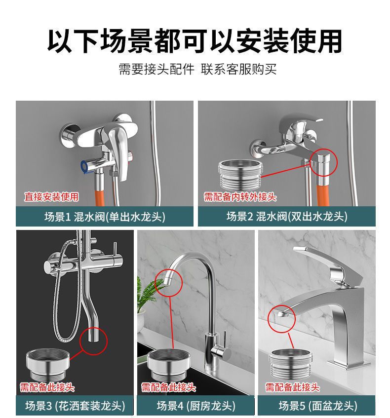 水龙头延长管万向加长水管防溅水厨房卫生间通用花洒喷头水龙头延详情15