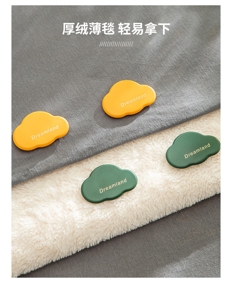 床单固定器防滑非固定被子神器被套被罩固定扣防被跑无针安全粘贴详情7