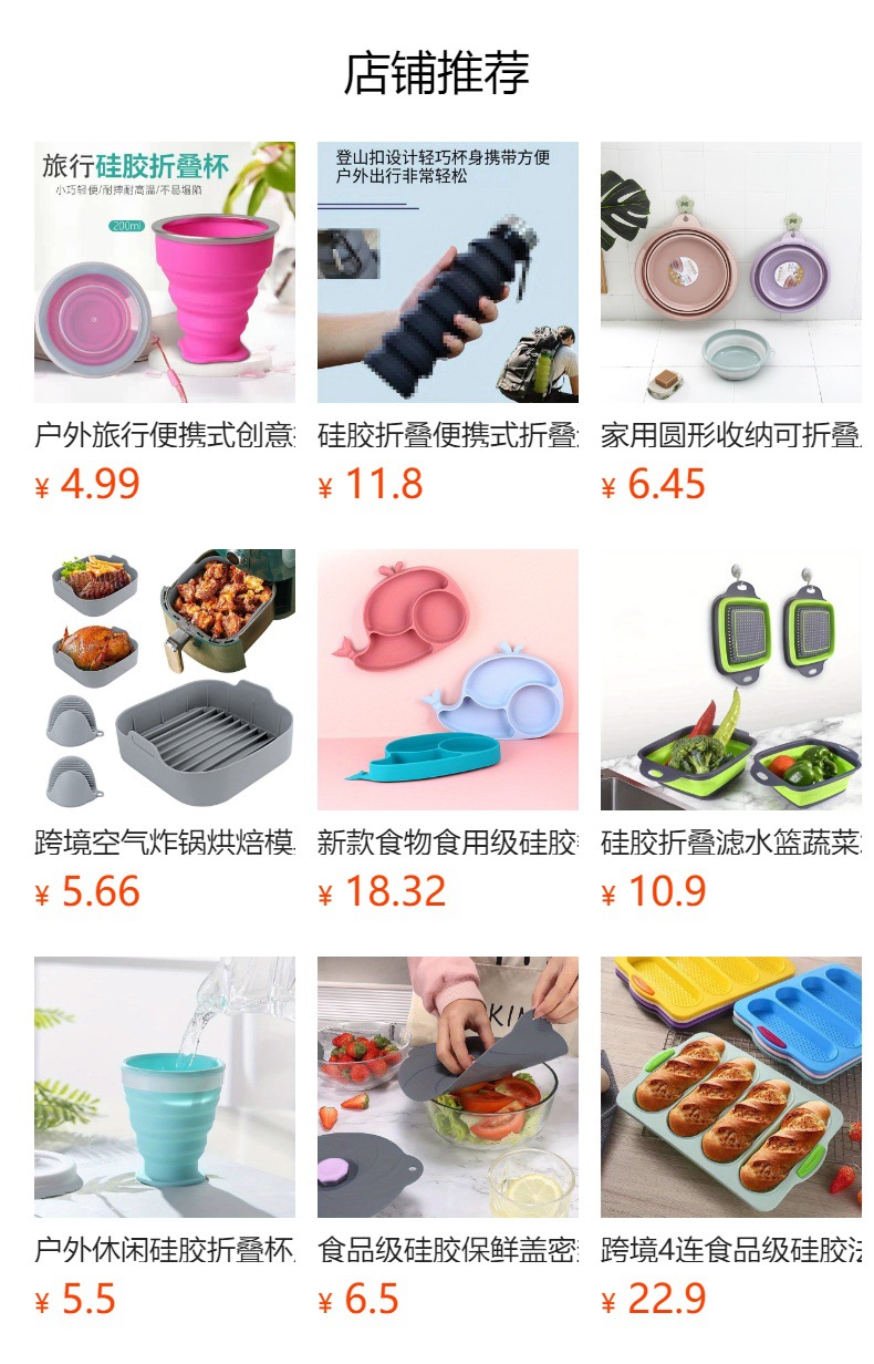 婴童新款儿童餐具套装食品级硅胶吸盘碗婴儿专用碗防摔一体式米糊辅食瓶禾果详情1