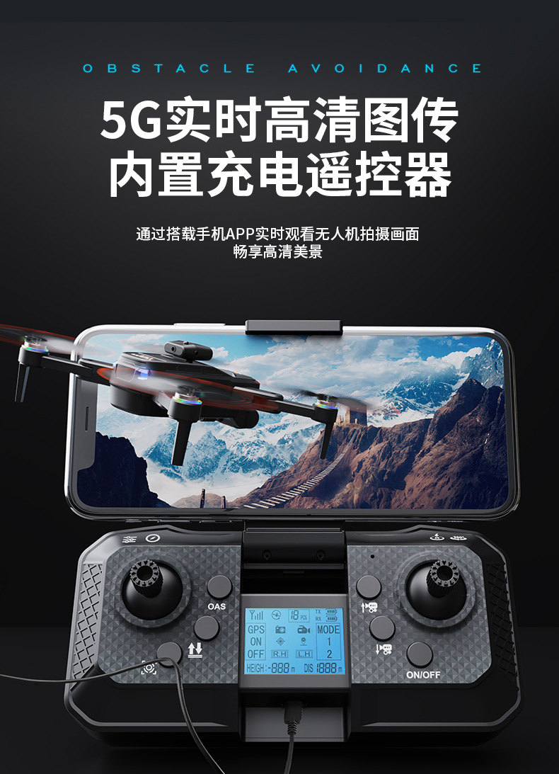 JS39跨境新品无人机带一键返航无刷电机高清屏幕航拍遥控飞机玩具详情10