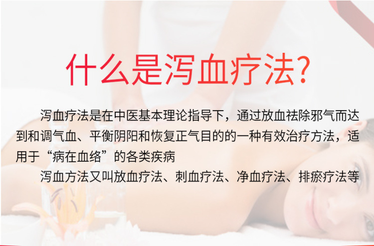 刺络放血罐真空拔罐器家用抽气式气罐心天排淤拔血罐泻血排瘀套装详情21