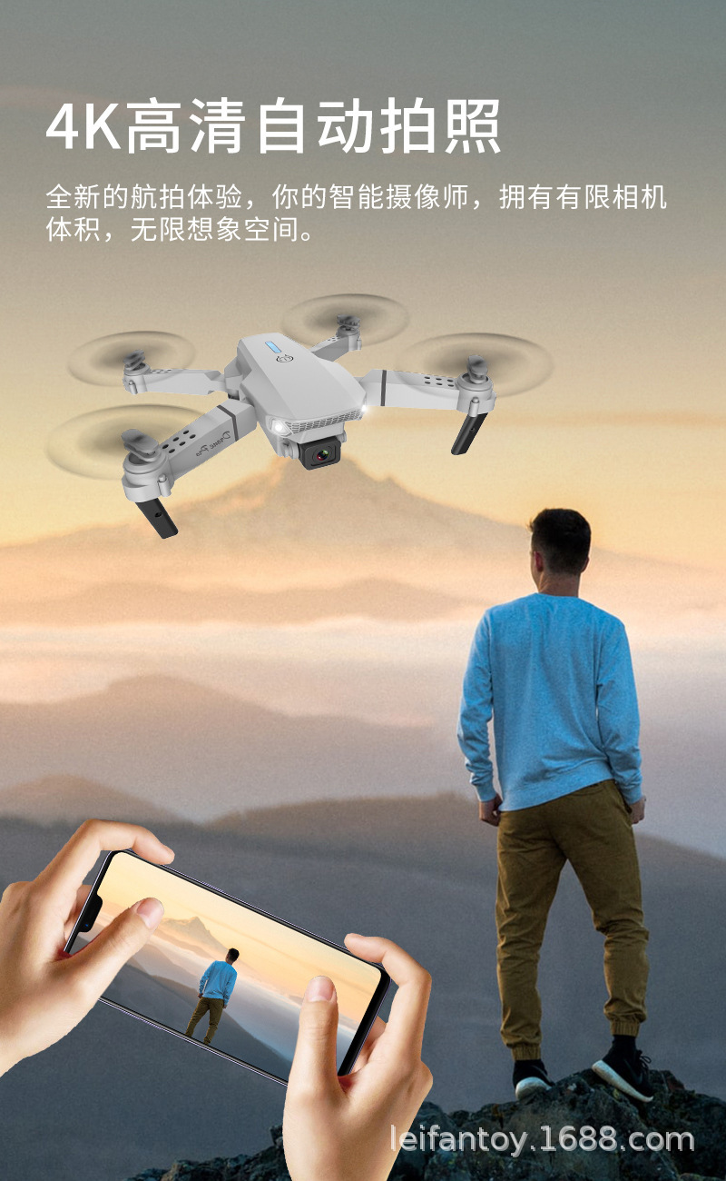 Cross-border E88 drone aerial photography high-definition 4k camera quadcopter long-range folding remote control aircraft pic 8