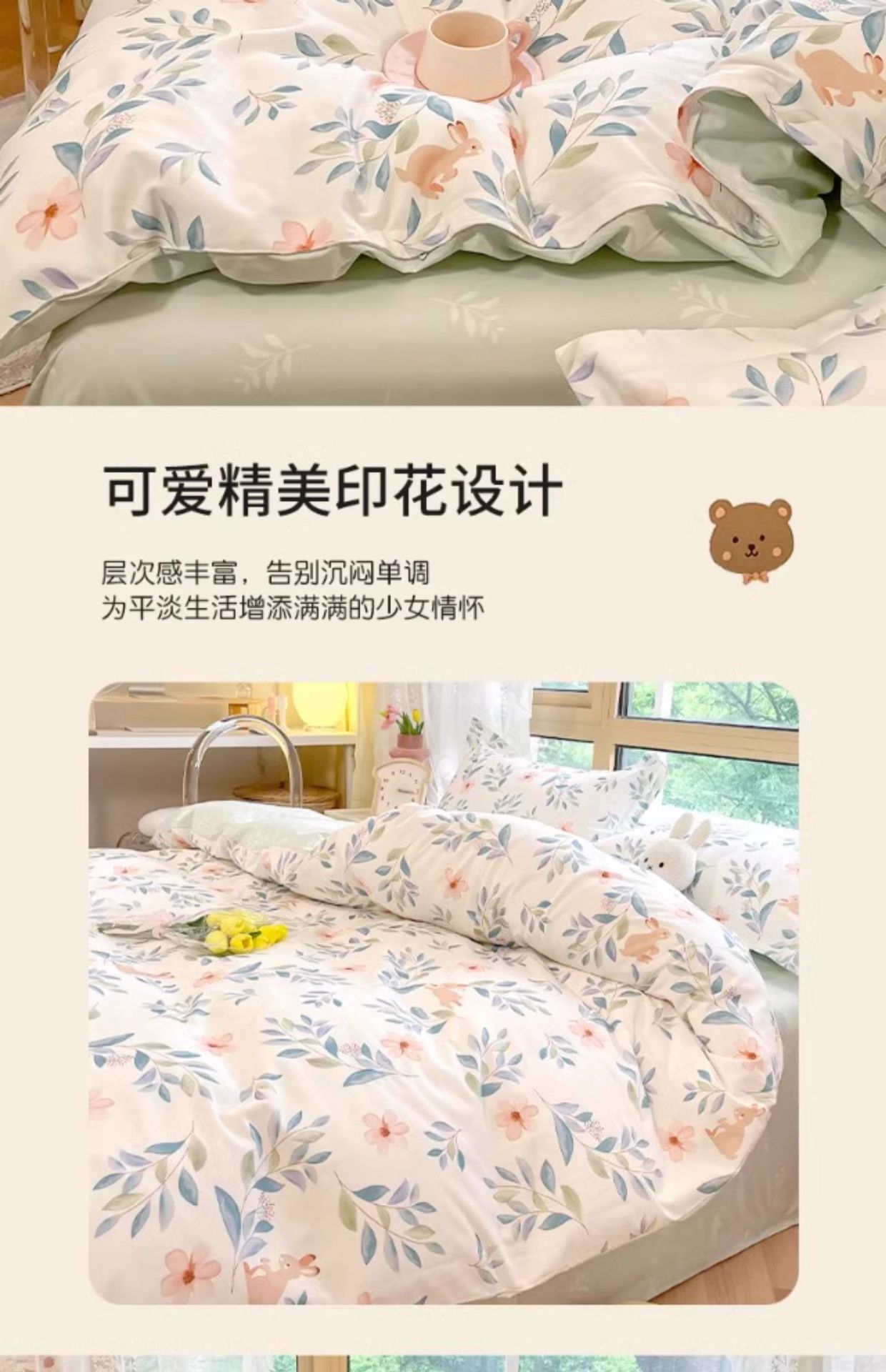 A纯棉四件套类义乌雪鸽家纺全棉三件套高级感床单被罩单品被套母婴级4详情12