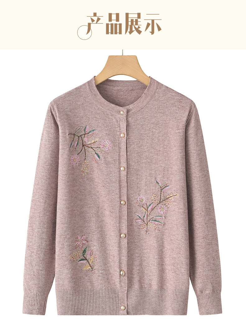 老年人春秋新款针织薄款外套女妈妈春装毛衣老太太开衫奶奶装衣服详情15