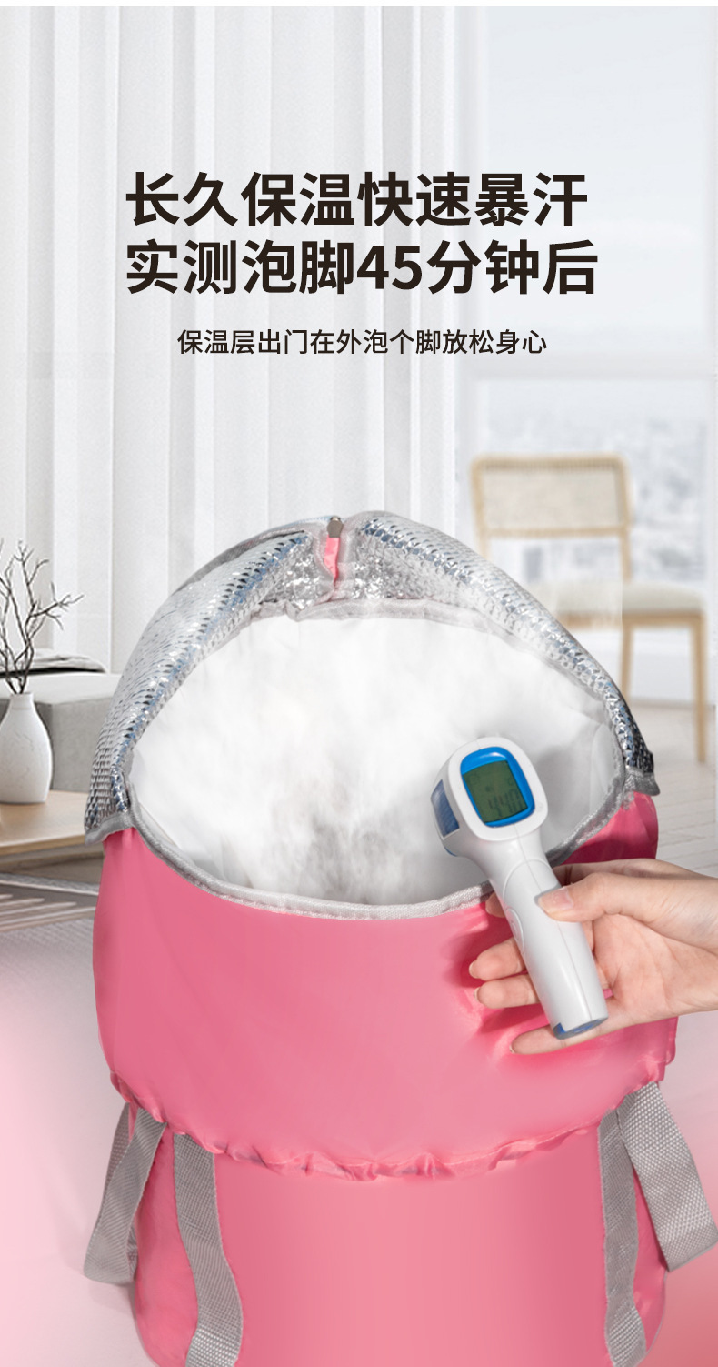 家用泡脚袋便携式可折叠过膝洗脚桶泡脚袋旅行保温泡脚桶现货详情6