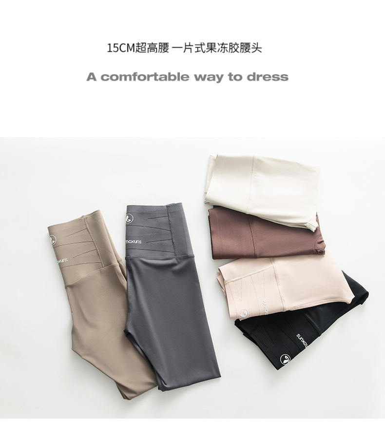 蜻蜓裤秋冬款女外穿高腰收腹不掉档打底裤义乌大码弹力瑜伽鲨鱼裤详情20