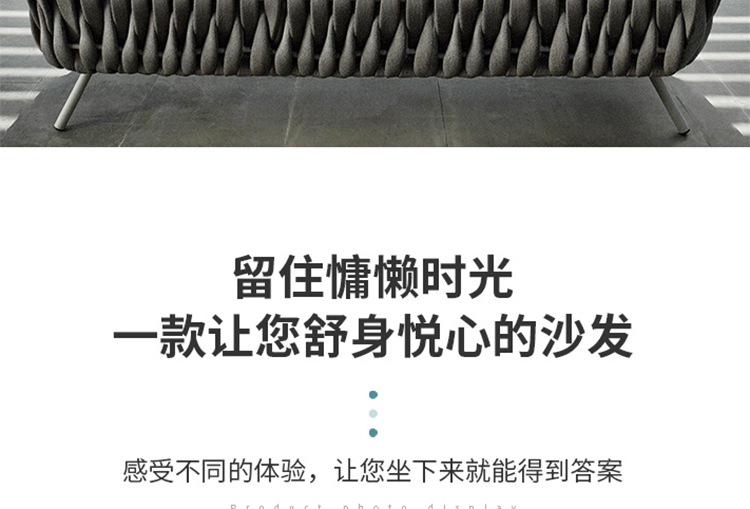 游仁北欧沙发庭院花园绳编民宿阳台藤椅室外露天藤编家具手工编织详情32
