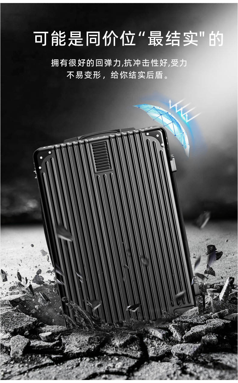 行李箱新款男拉杆箱密码箱子万向轮女学生大容量结实耐用旅行皮箱详情4
