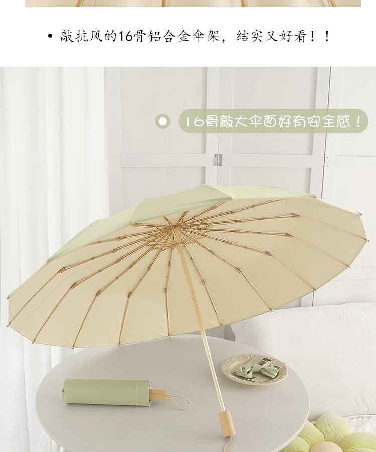 16-bone retro color rubber sun umbrella, all-purpose umbrella for female ins students, wind-resistant, sun-proof and UV-protective sunshade pic 41