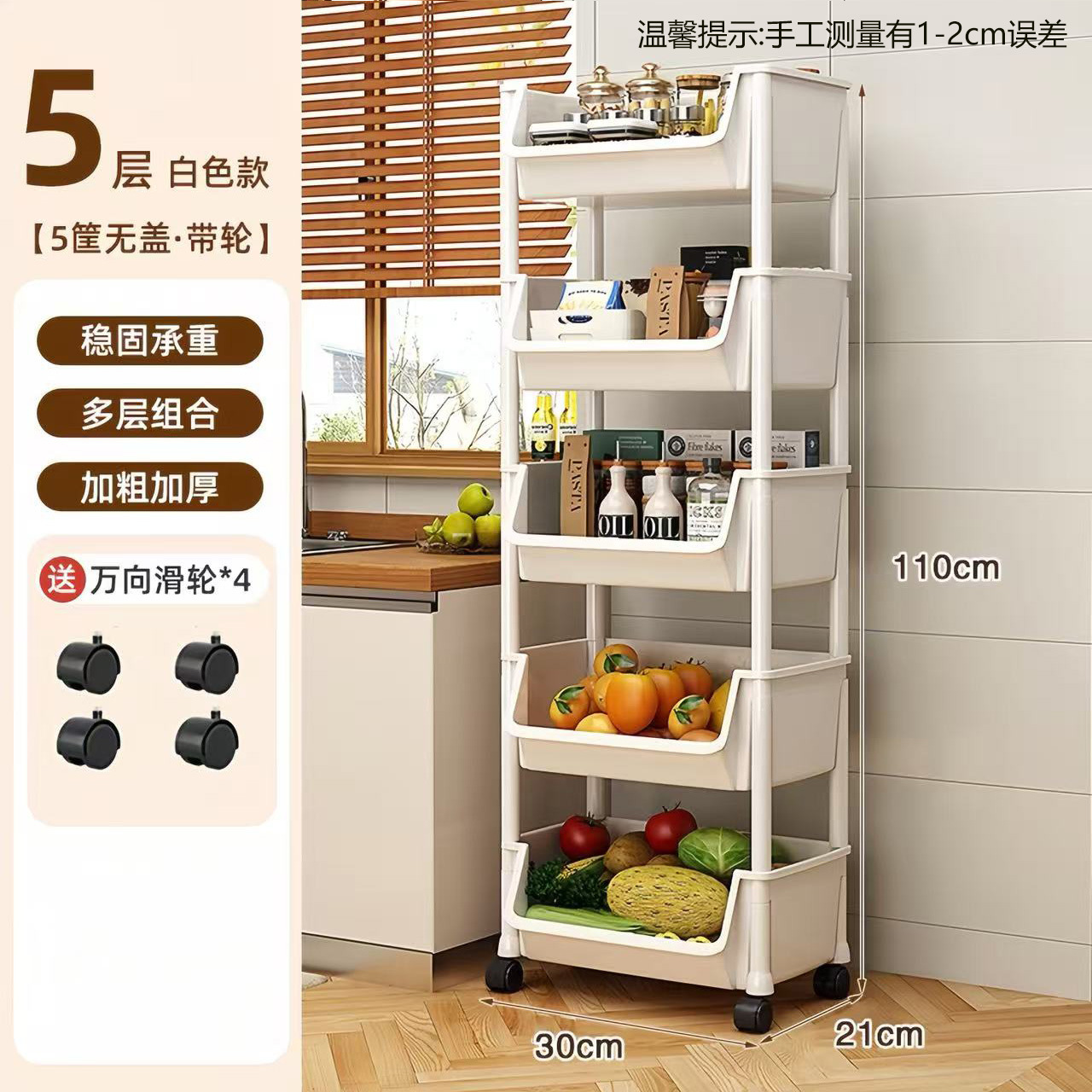 The simple and modern multi-layer wheeled storage rack is a portable kitchen fruit and vegetable storage rack pic 9