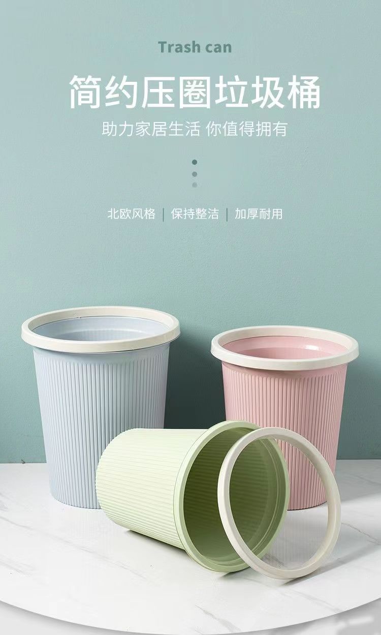 欧式家用条纹垃圾桶客厅卧室厨房厕所卫生间办公室无盖带压圈纸篓详情1