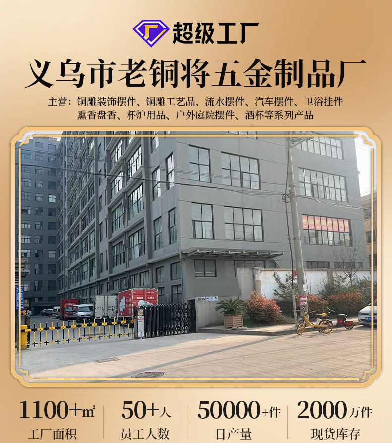 黄财神开财库相框铜钥匙相框摆件十二生肖钱到家铜库钥匙招财摆台详情1