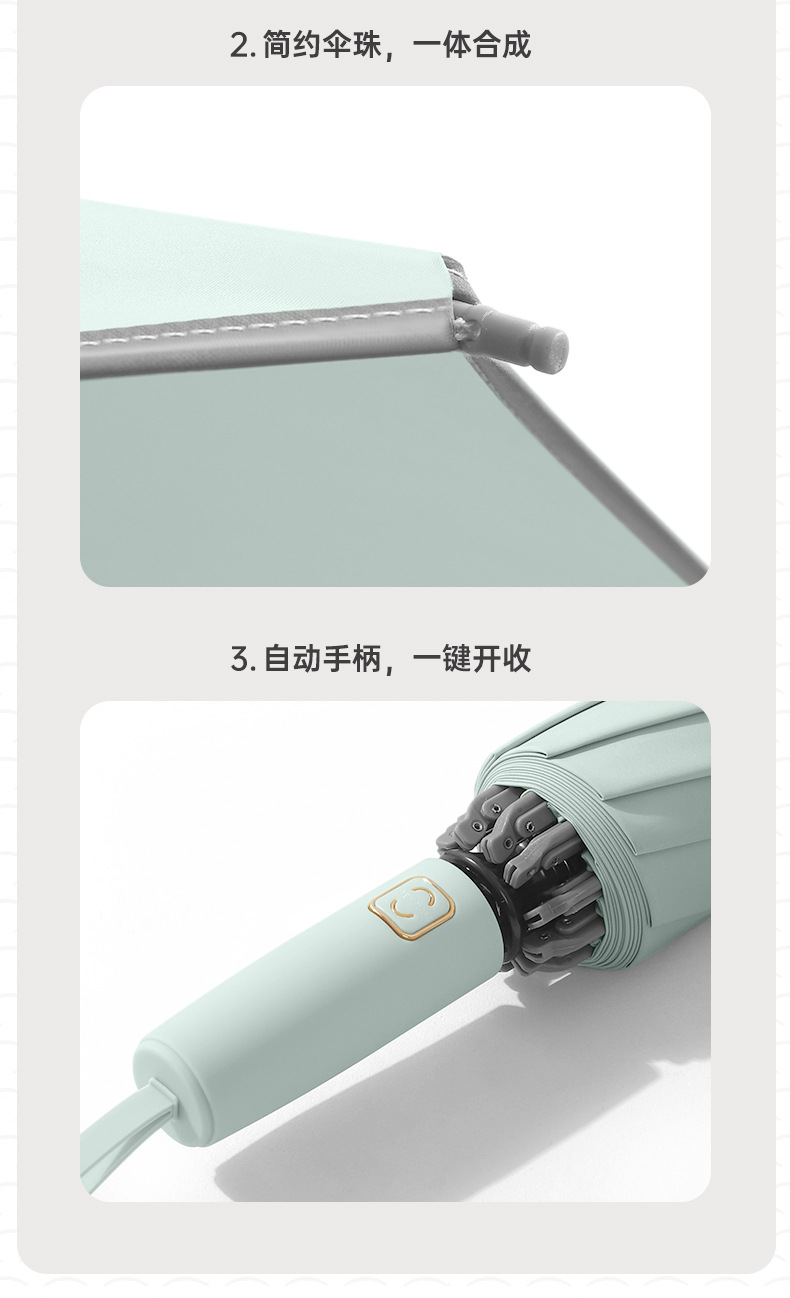 新款10骨三折自动反向雨伞配色手柄三折男士商务雨伞印logo详情25