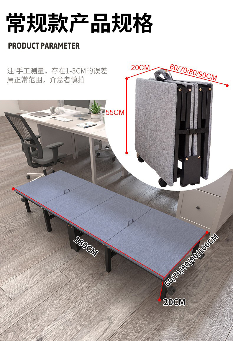 午休折叠床单人午休床四折折叠床办公室折叠床四折行军床学生沙发详情24