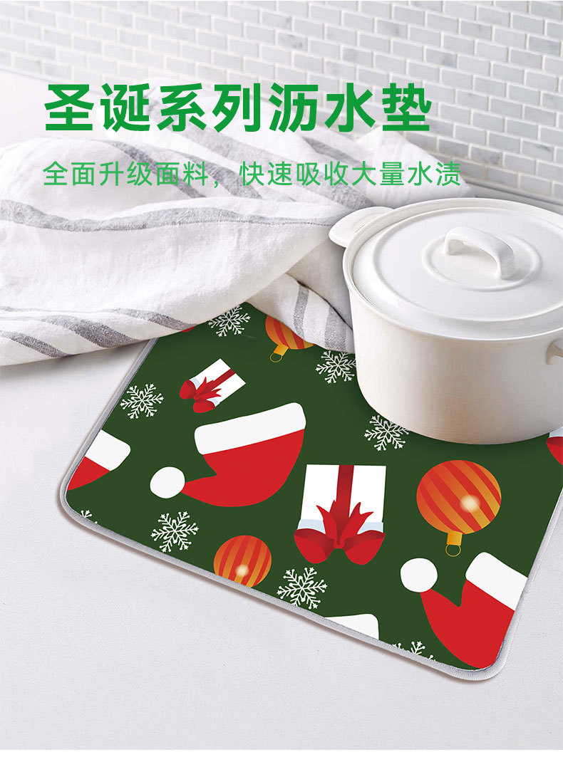 跨境家用圣诞节洗漱台吸水垫餐厅厨房浴室水龙头沥水垫宠物餐垫详情1